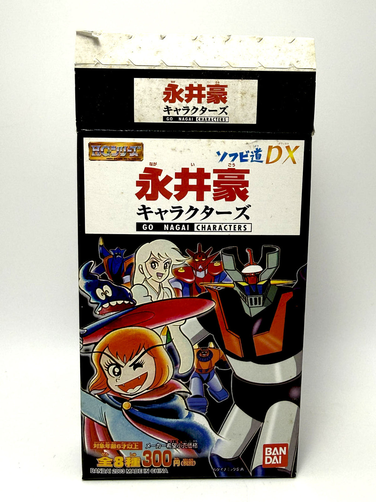 Dororon Kapaeru Enma-kun Yukiko Hime Go Nagai Characters DX 2003 Set 2 figures Bandai