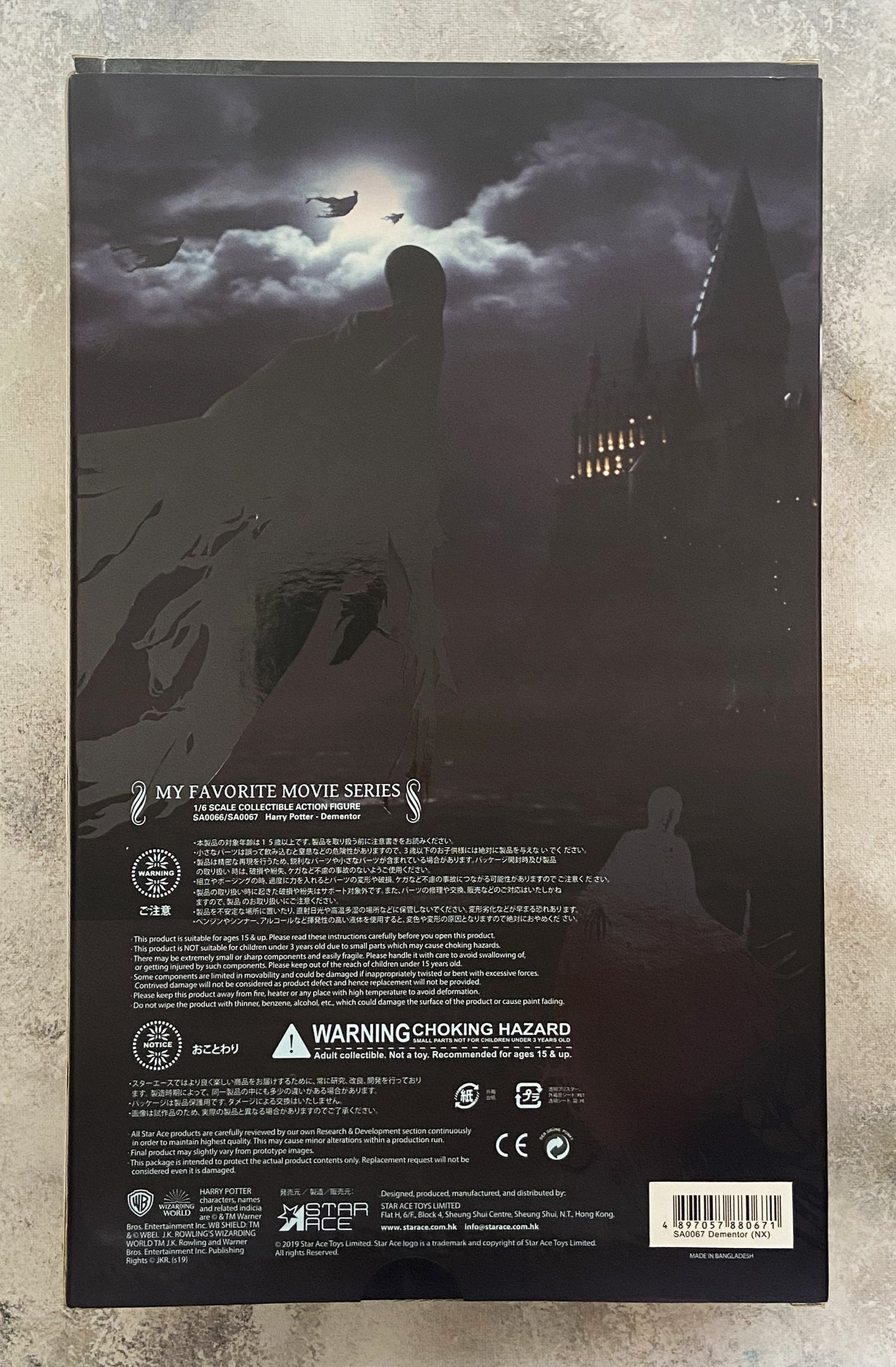 Harry Potter Dissennatore Dementor 30 Cm 1/6 Star Ace Action Figure