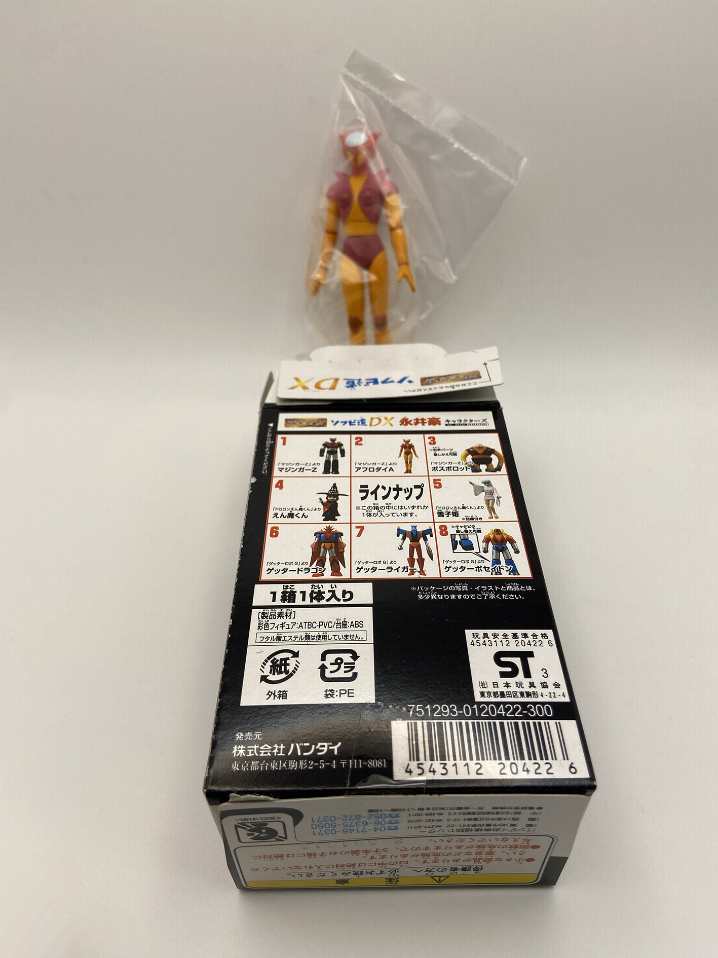 Bandai Go nagai Afrodite A Mazinga Z Anime Characters Japanese Trading Figure Miniature Mazinger DX