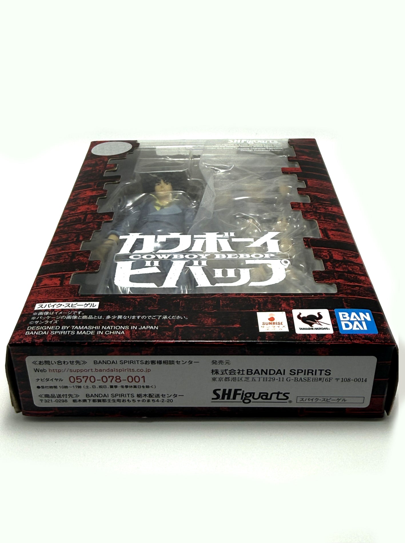Cowboy Bebop S.H. Figuarts Action Figure Bandai Spirits Spike Spiegel Tamashi Nations
