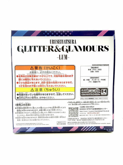 Urusei Yatsura Lamù Lum Glitter&Glamours Shooting Star Ver. A Bandai Spirits  Action Figure Banpresto