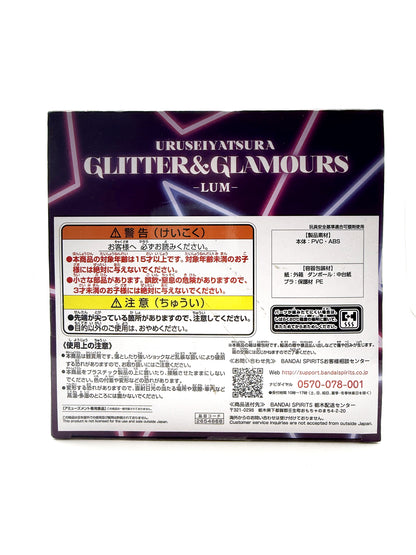 Urusei Yatsura Lamù Lum Glitter&Glamours Ver. A Bandai Spirits  Action Figure Banpresto