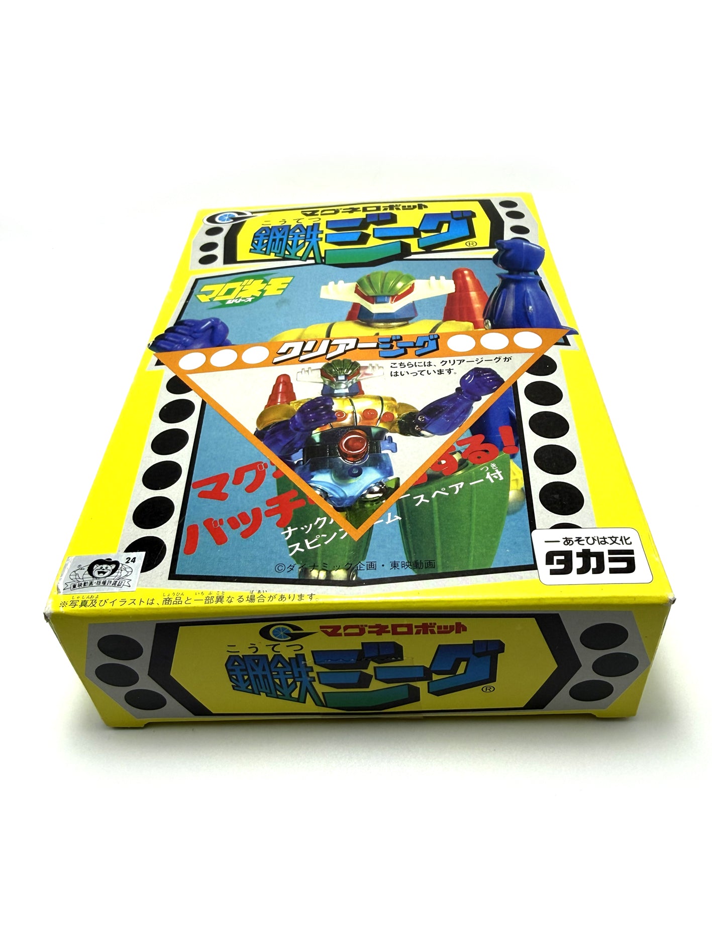 Kotetsu Jeeg Magnet Magnemo Clear Ver Takara Reproduction Jeeg Robot d'acciaio Japan Raro
