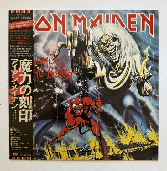 Iron Maiden The Number Of The Beast EMI EMS-91034 with OBI Japan LP Vinyl Disco 33 giri Vinile