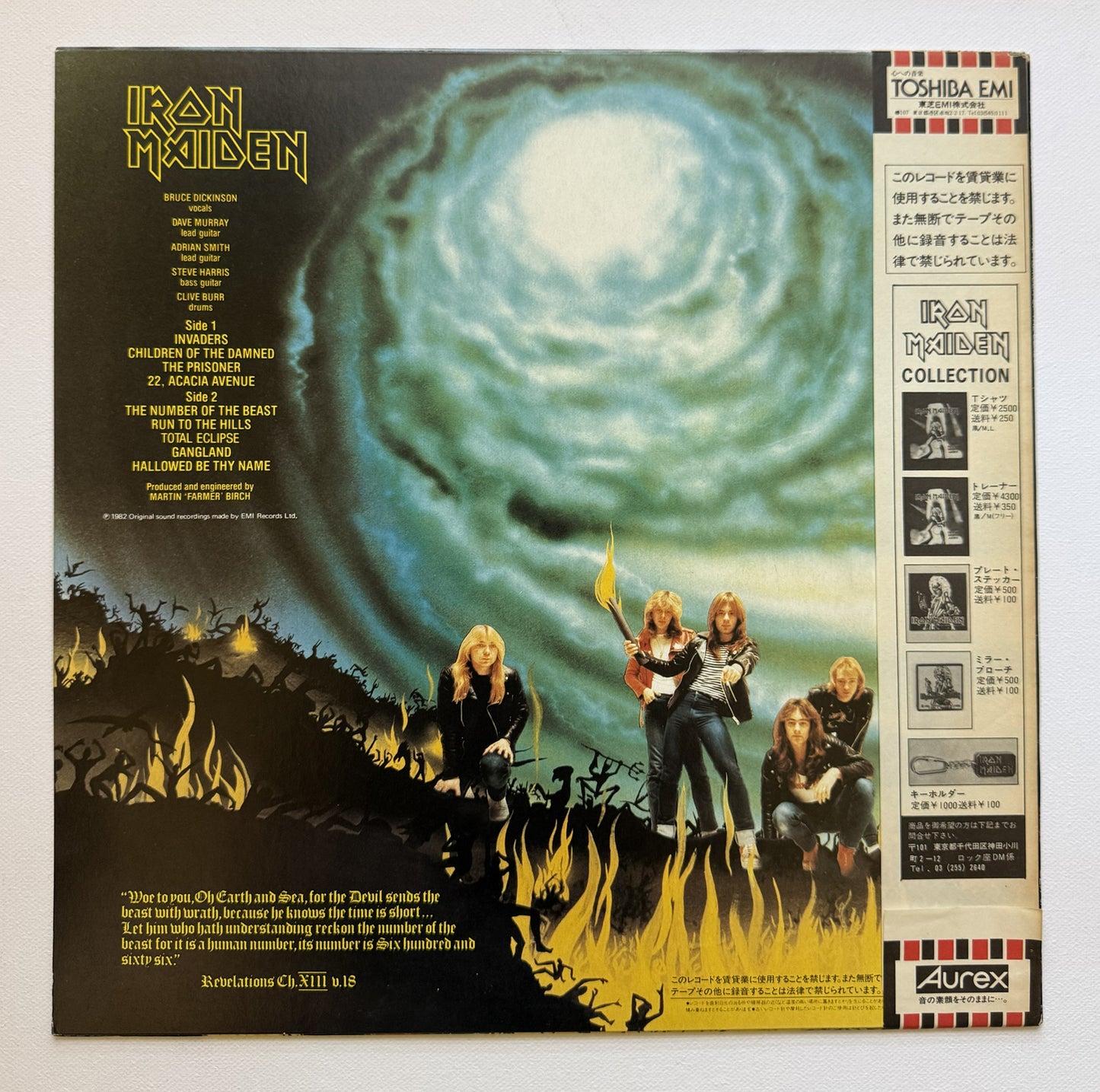 Iron Maiden The Number Of The Beast EMI EMS-91034 with OBI Japan LP Vinyl Disco 33 giri Vinile