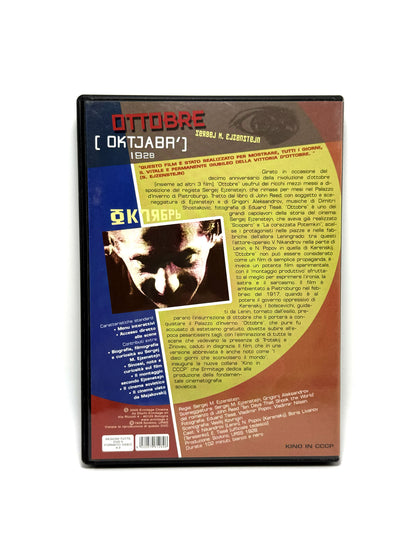 Ottobre DVD Sergej M. Eisenstein Film Movie