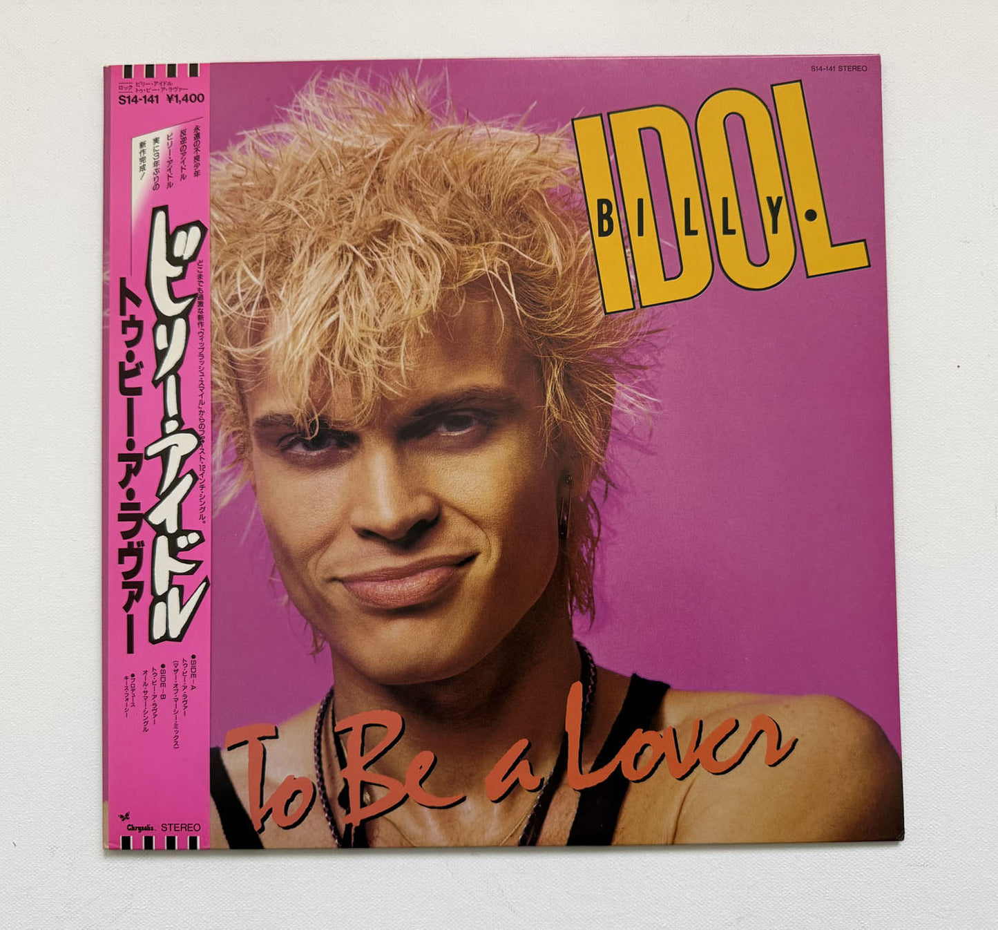 Billy Idol To Be A Lover Vinyl Japan Promo S14-141 Vinile LP Disco Rarissimo EX