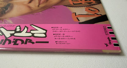 Billy Idol To Be A Lover Vinyl Japan Promo S14-141 Vinile LP Disco Rarissimo EX