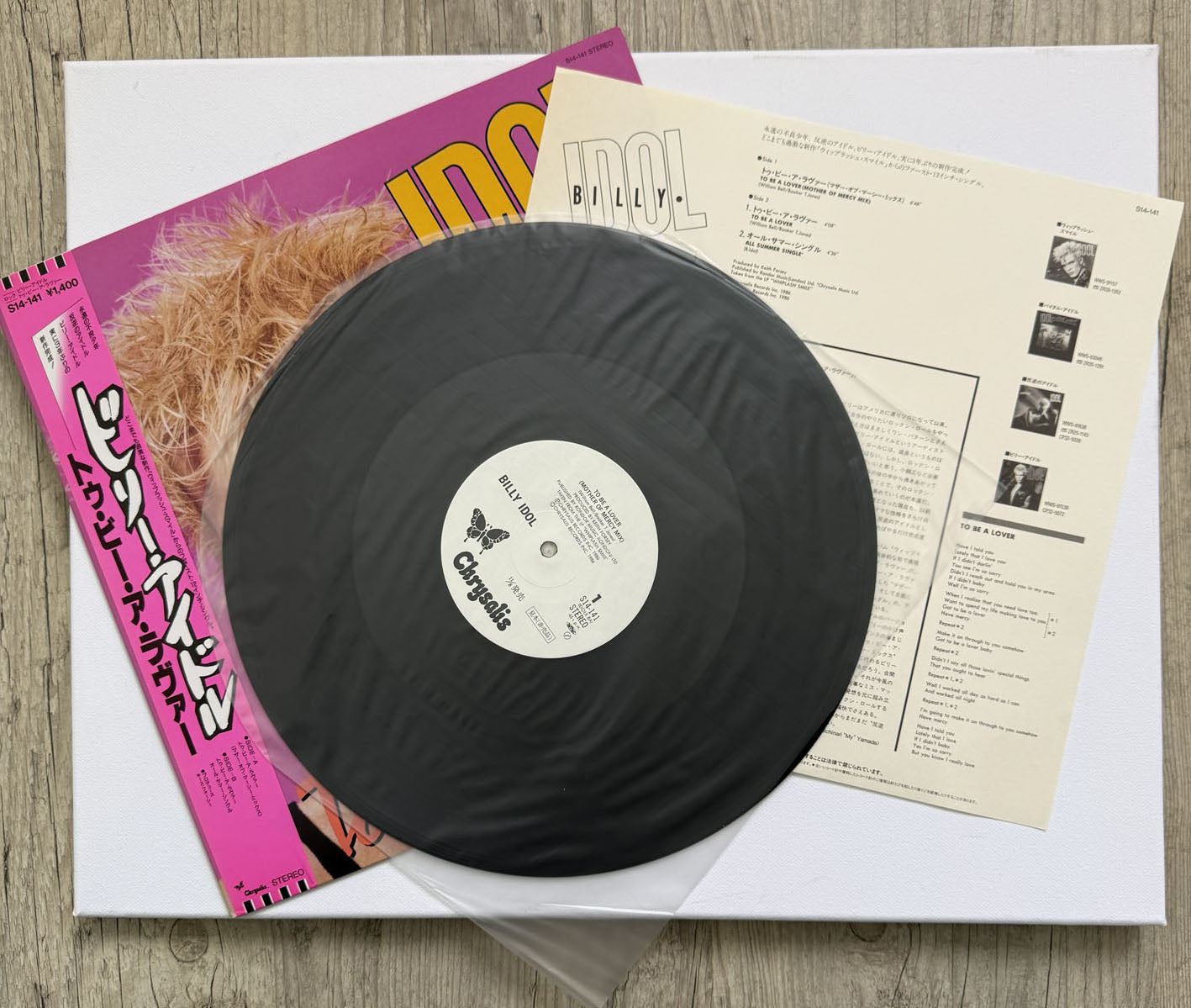 Billy Idol To Be A Lover Vinyl Japan Promo S14-141 Vinile LP Disco Rarissimo EX