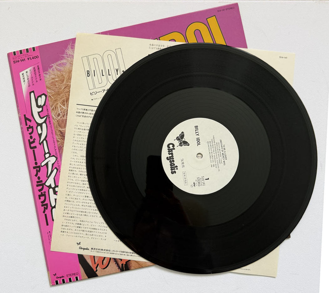 Billy Idol To Be A Lover Vinyl Japan Promo S14-141 Vinile LP Disco Rarissimo EX