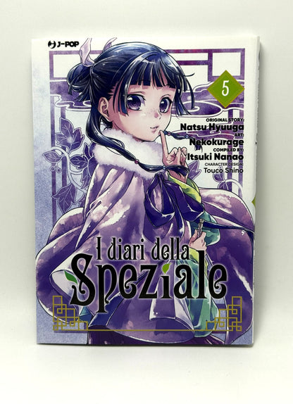 I diari della speziale vol. 5 Natsu Hyuuga J-Pop Manga Fumetto Nuovo