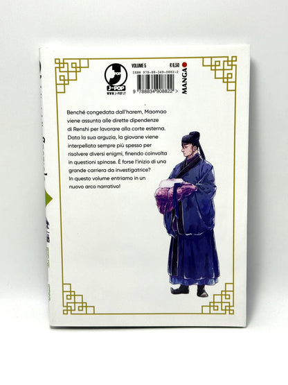 I diari della speziale vol. 5 Natsu Hyuuga J-Pop Manga Fumetto Nuovo