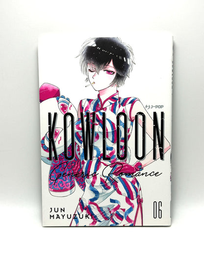 Kowloon Generic Romance vol. 6 Jun Mayuzuki Manga Fumetto Nuovo