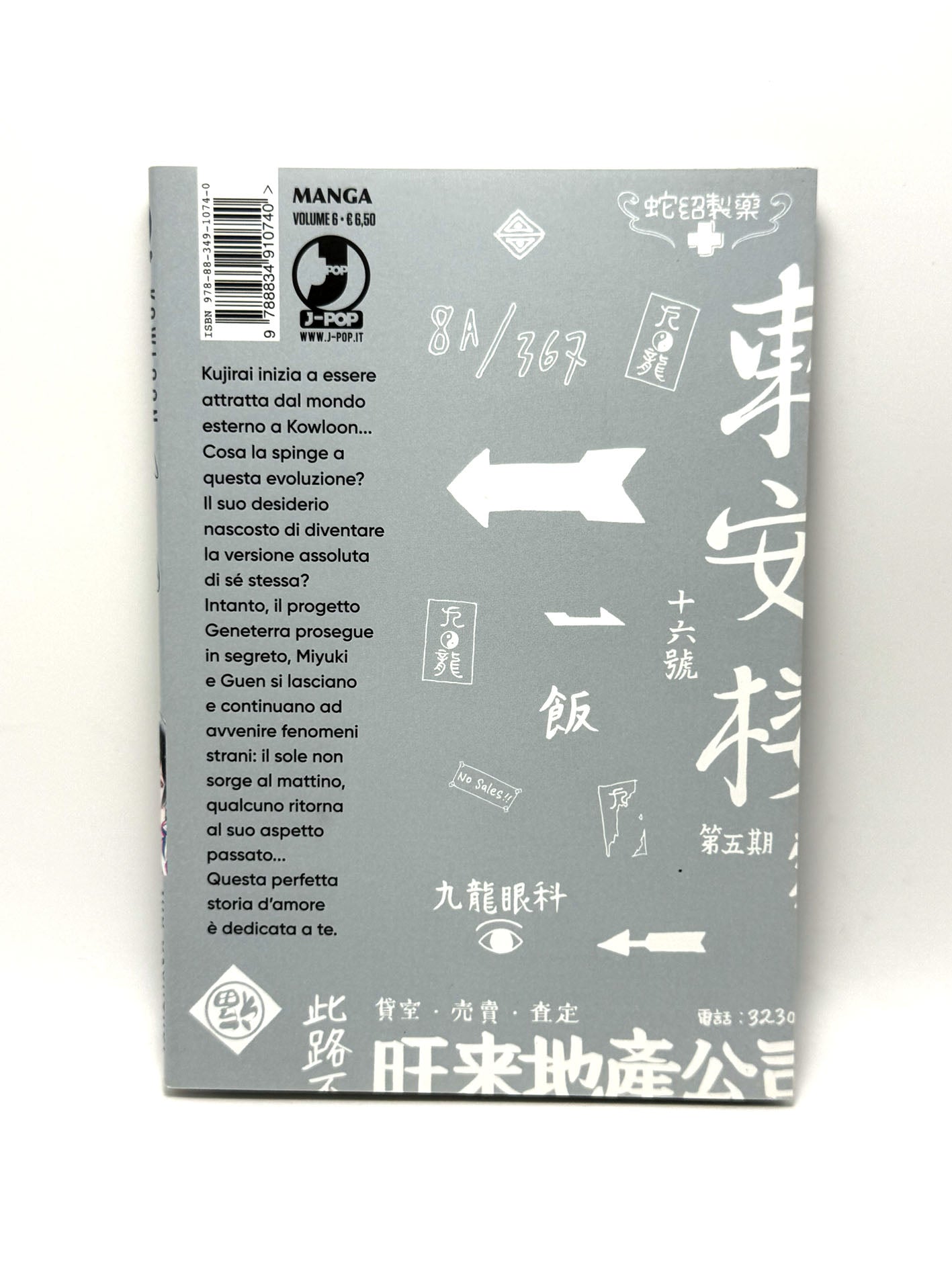 Kowloon Generic Romance vol. 6 Jun Mayuzuki Manga Fumetto Nuovo