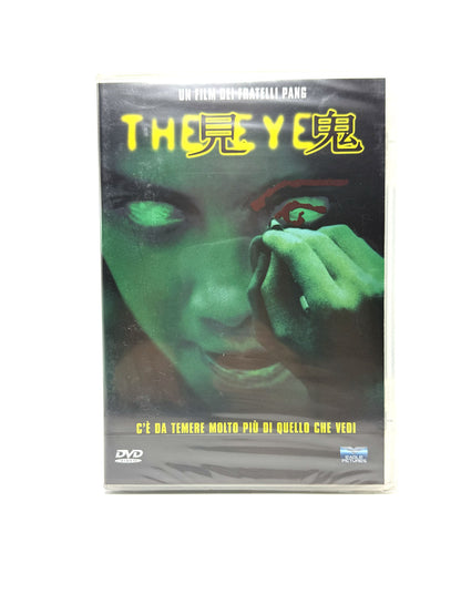The Eye DVD Film Horror Fratelli Pang Movie Contentuti extra