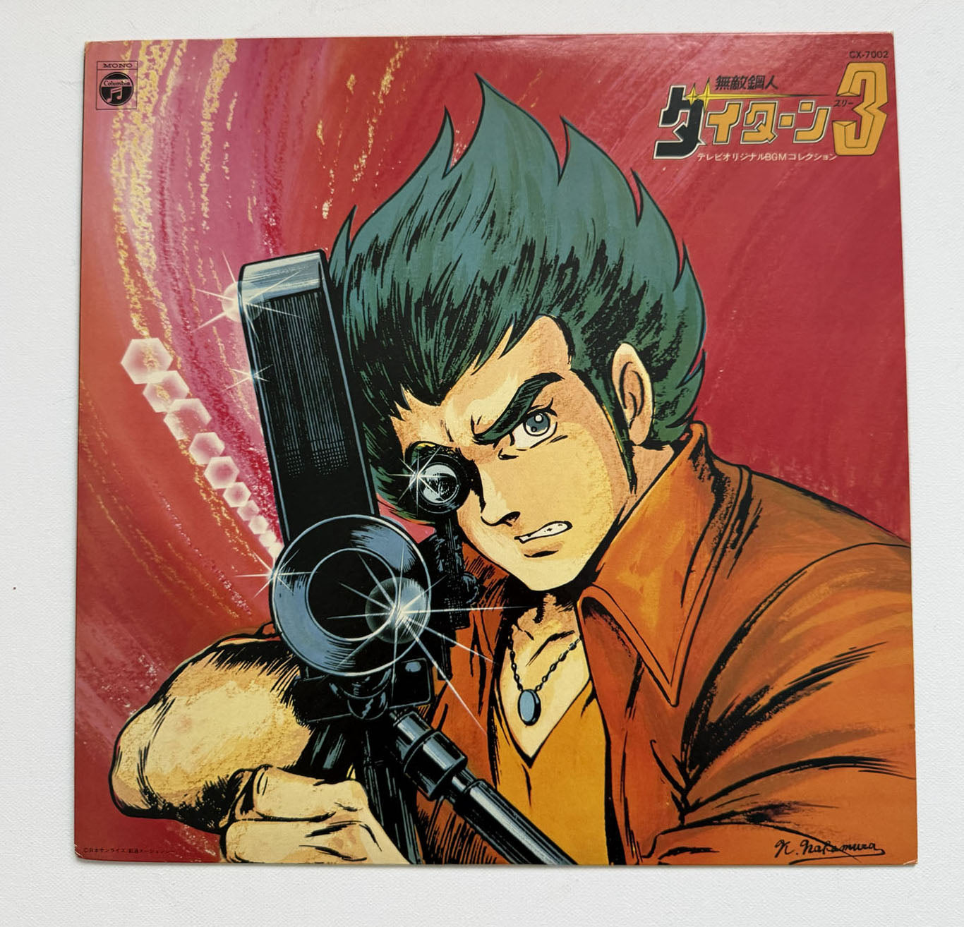 Daitarn 3 Takeo Watanabe Yuji Matsuyama Invincible Steel Man Vinile LP Disco EX
