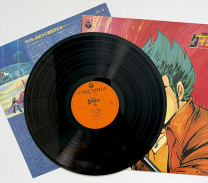 Daitarn 3 Takeo Watanabe Yuji Matsuyama Invincible Steel Man Vinile LP Disco EX