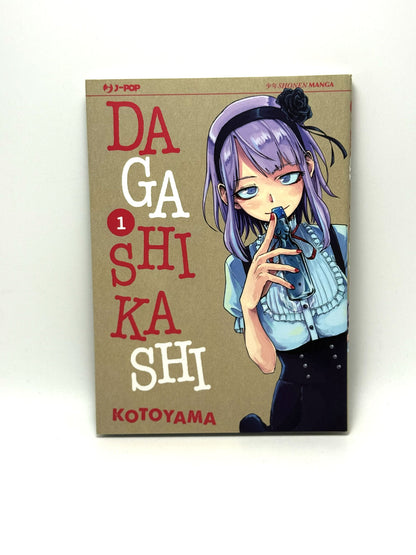 Dagashi Kashi vol. 1 Kotoyama Manga Fumetto Nuovo