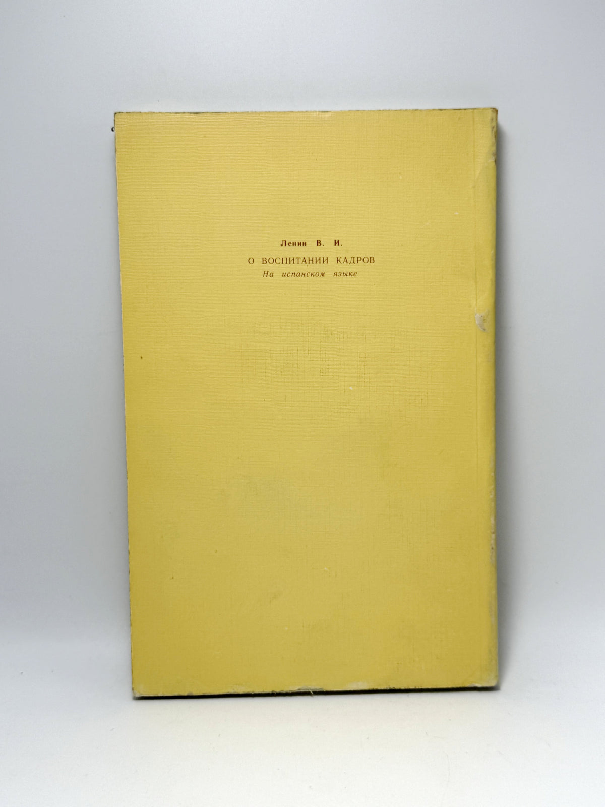 La formación de los cuadros Lenin Libro usato in spagnolo raro